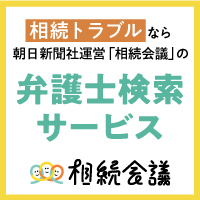 認知症サポーターがいます